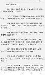 爱游戏app网页版官方入口